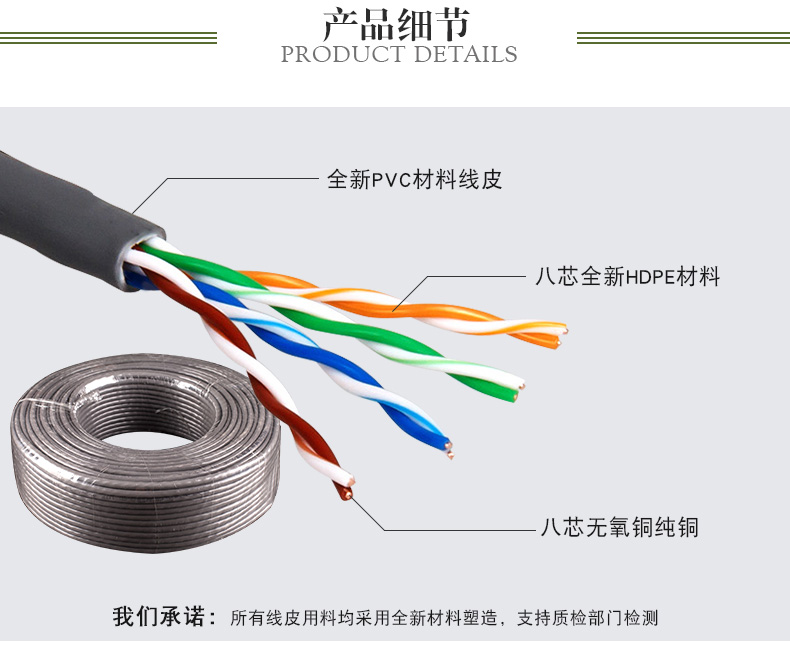 電腦線(xiàn)(圖5)