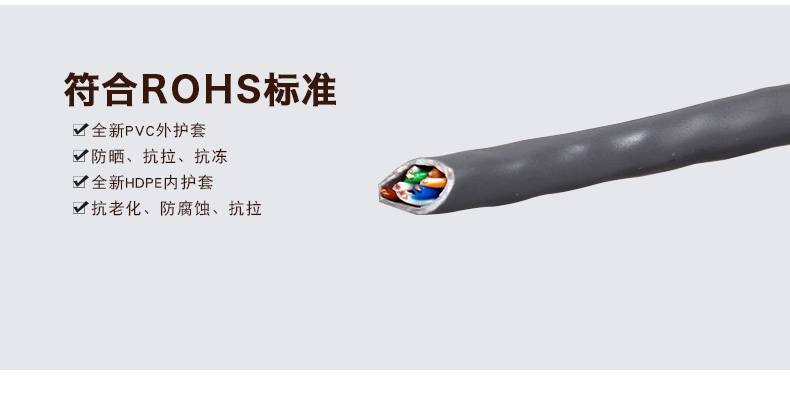 電腦線(xiàn)(圖7)